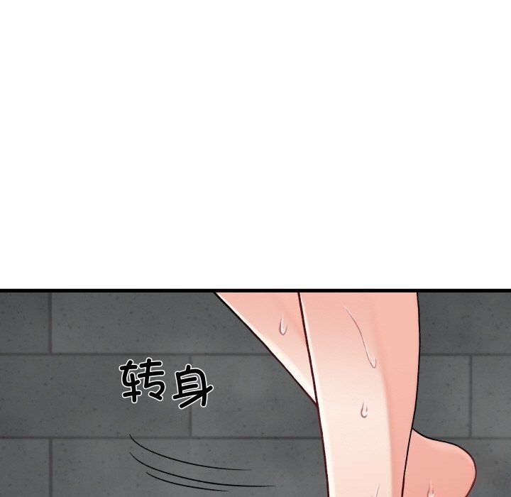 58P - 少爷的替身