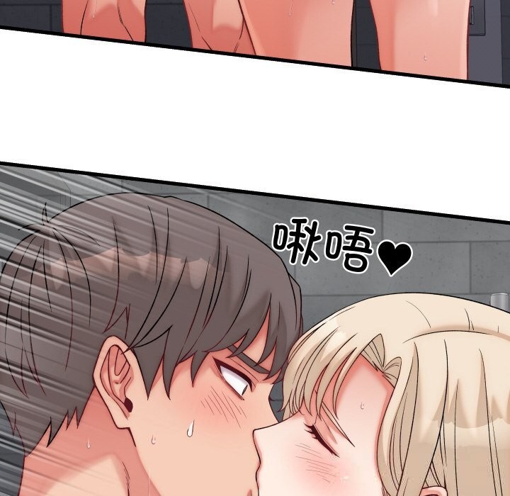72P - 少爷的替身