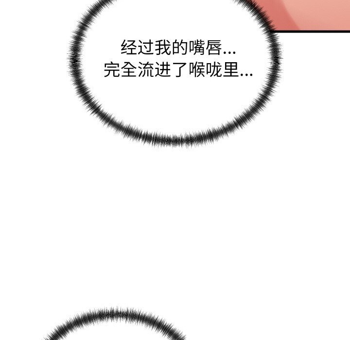 76P - 少爷的替身