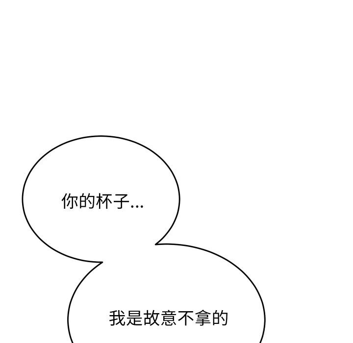 78P - 少爷的替身