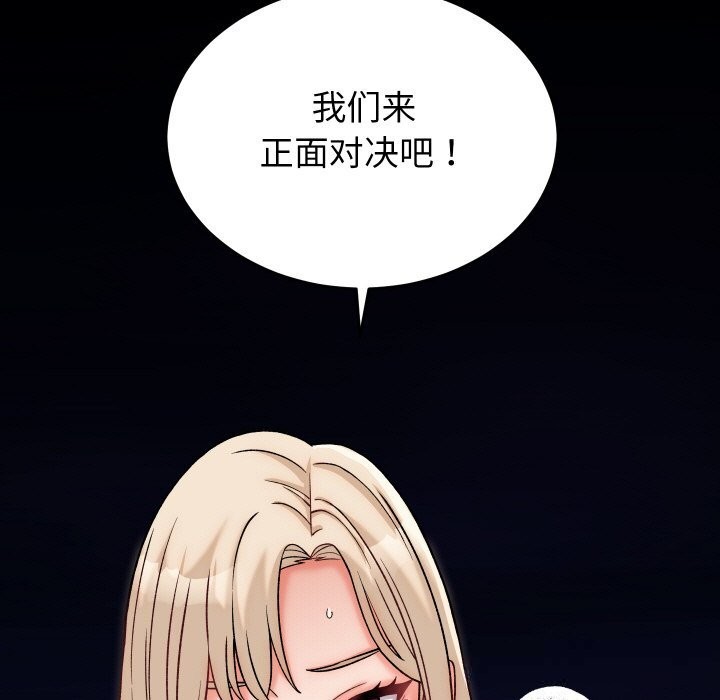 7P - 少爷的替身