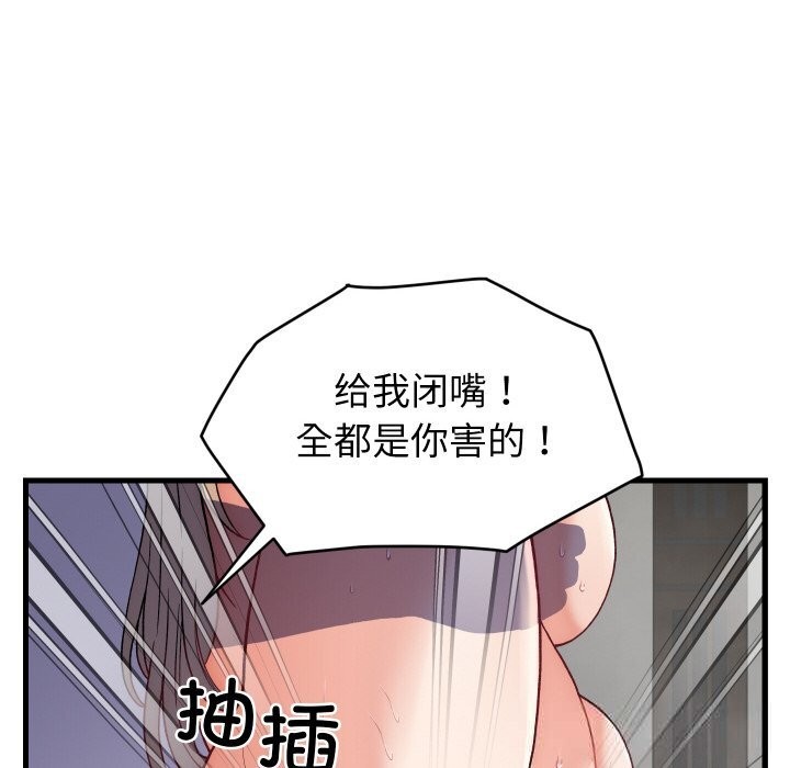 90P - 少爷的替身