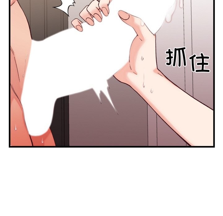 106P - 少爷的替身