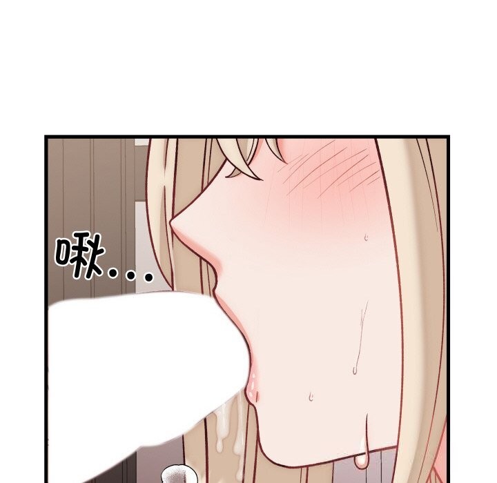 109P - 少爷的替身