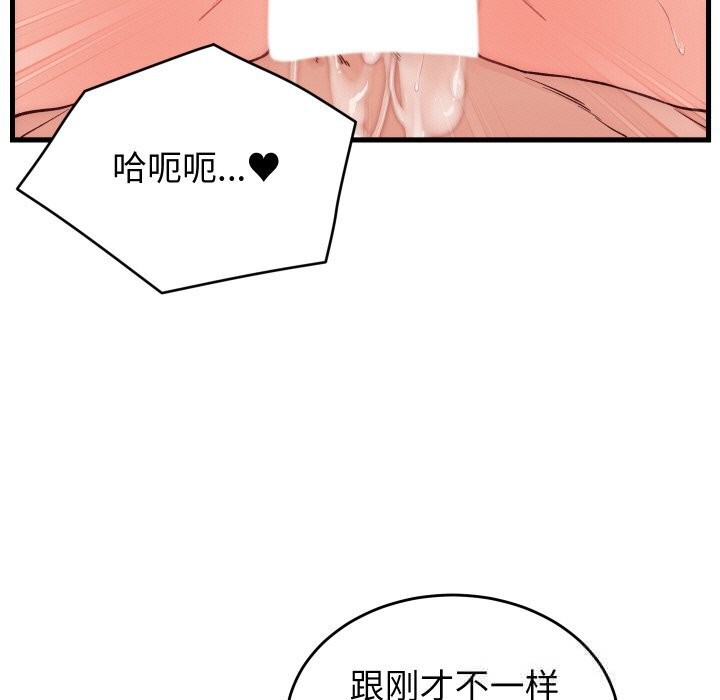 11P - 少爷的替身
