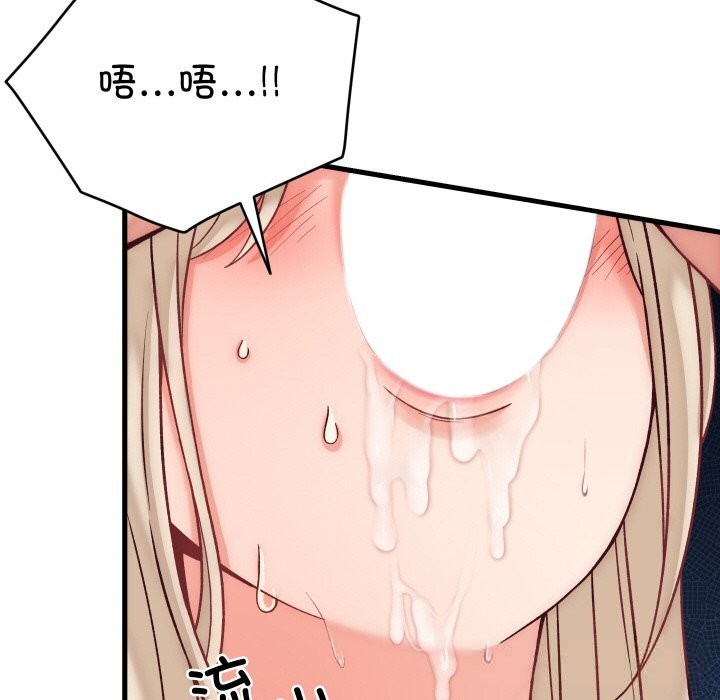 122P - 少爷的替身