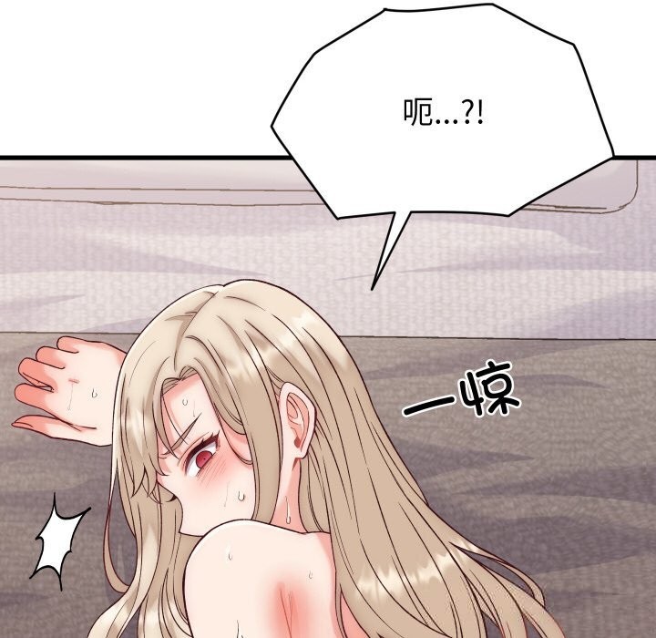 136P - 少爷的替身