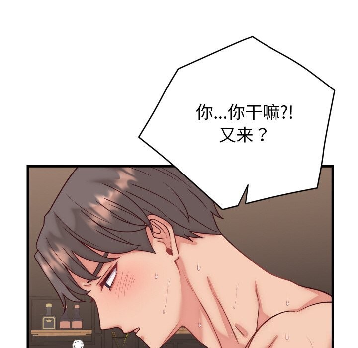 139P - 少爷的替身