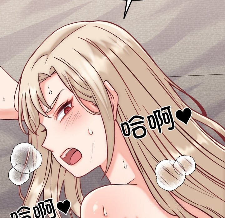 146P - 少爷的替身