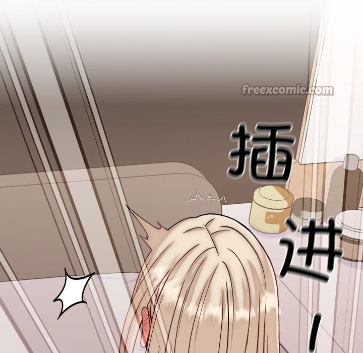 154P - 少爷的替身