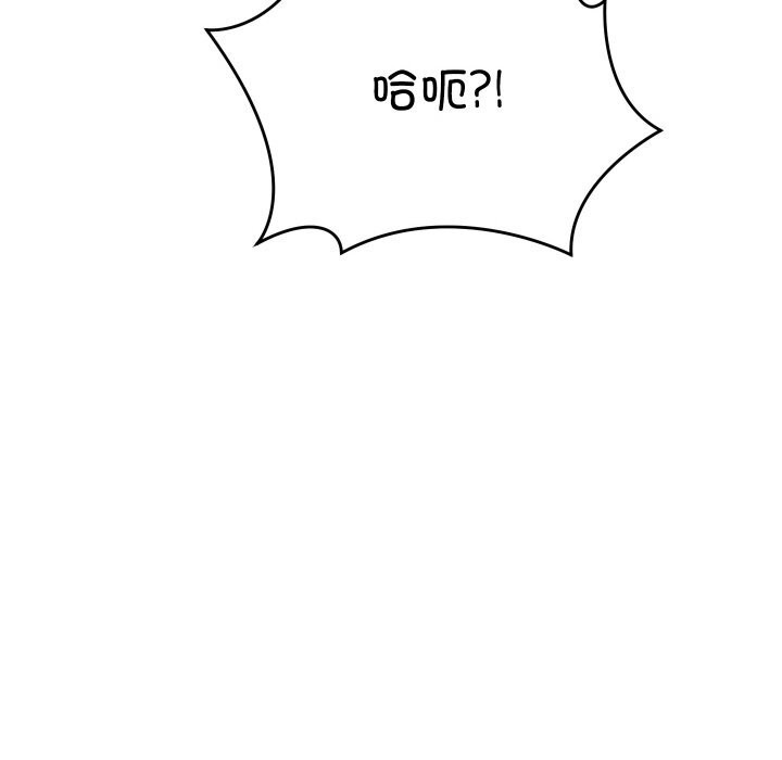 157P - 少爷的替身