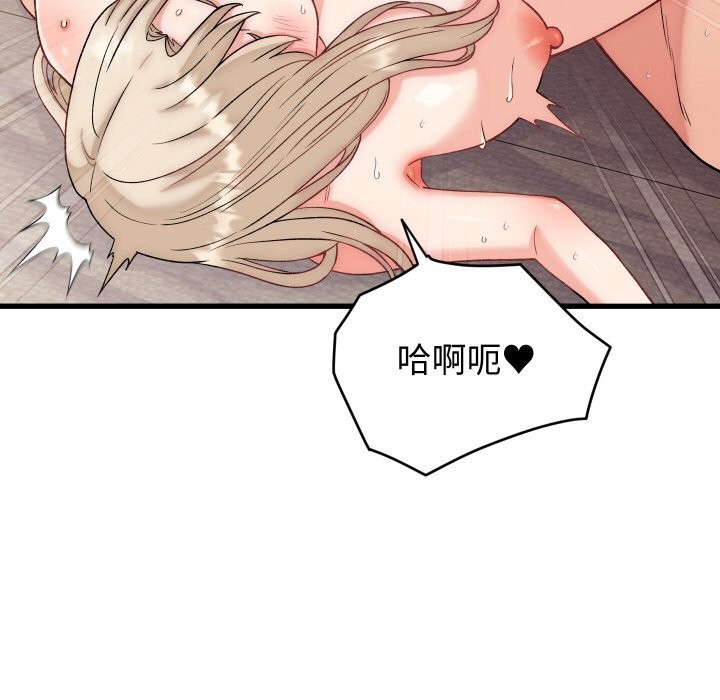 18P - 少爷的替身