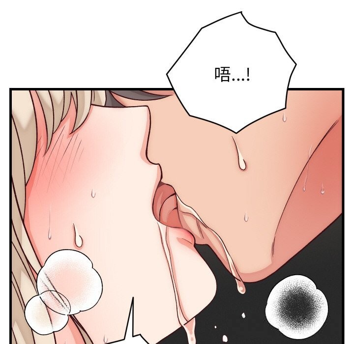 47P - 少爷的替身