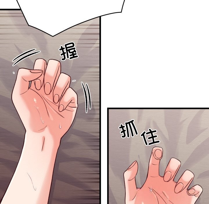 49P - 少爷的替身