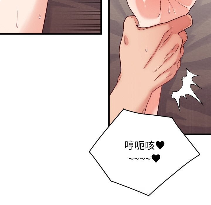50P - 少爷的替身