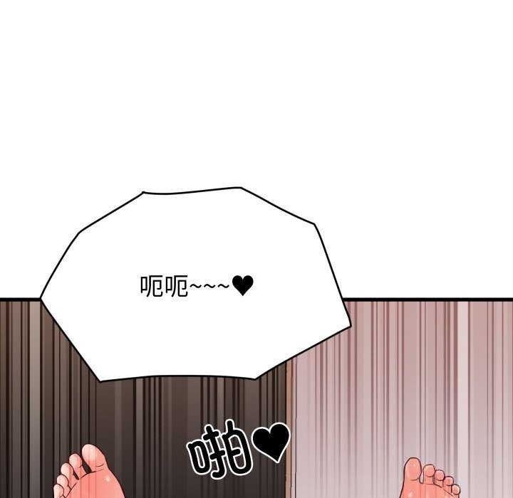 51P - 少爷的替身