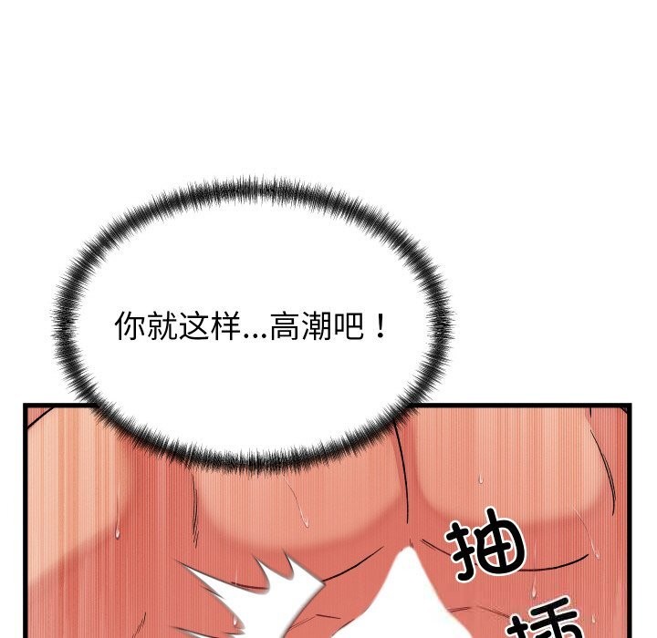 54P - 少爷的替身