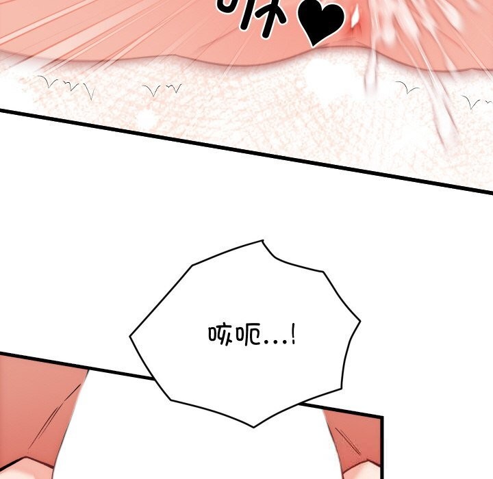 59P - 少爷的替身