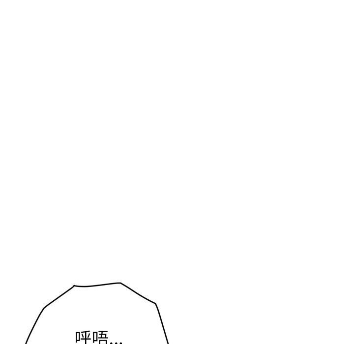 61P - 少爷的替身