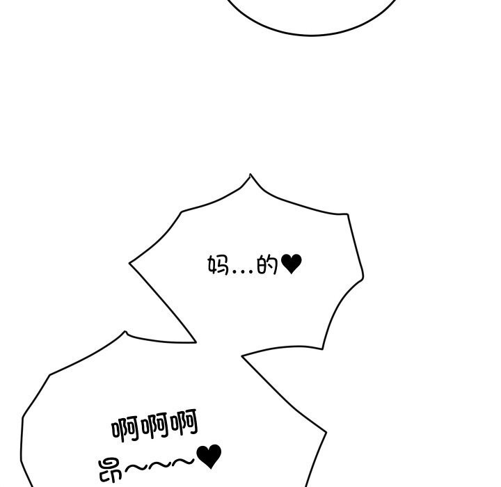 92P - 少爷的替身