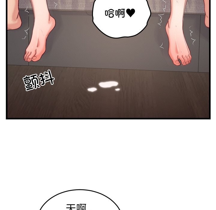 96P - 少爷的替身