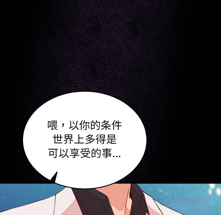 102P - 少爷的替身