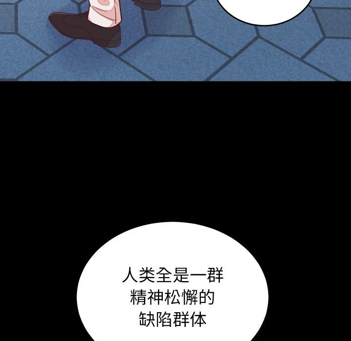 107P - 少爷的替身