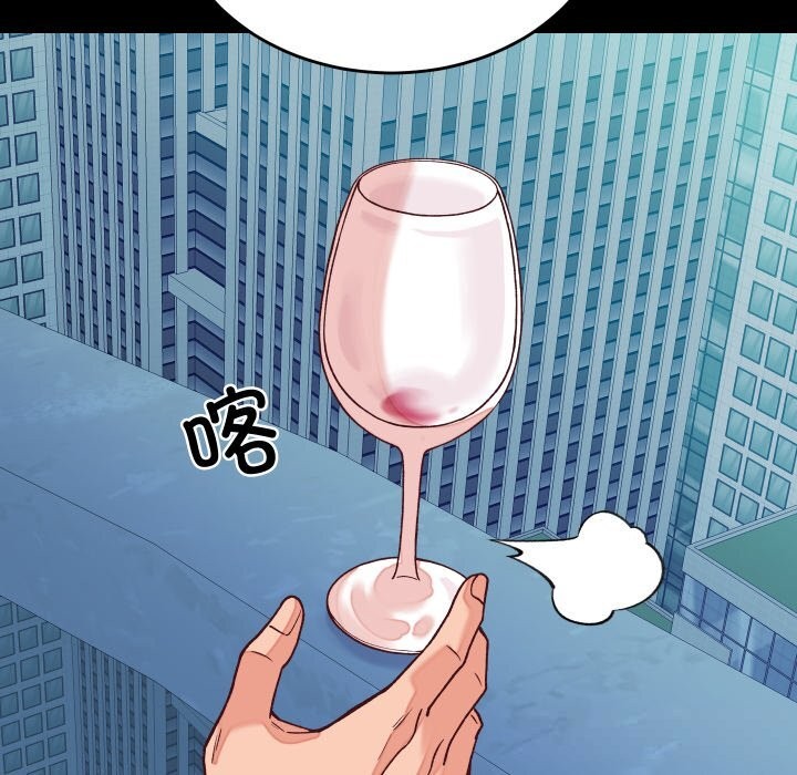 108P - 少爷的替身
