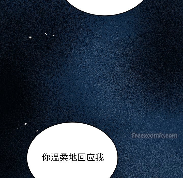 112P - 少爷的替身