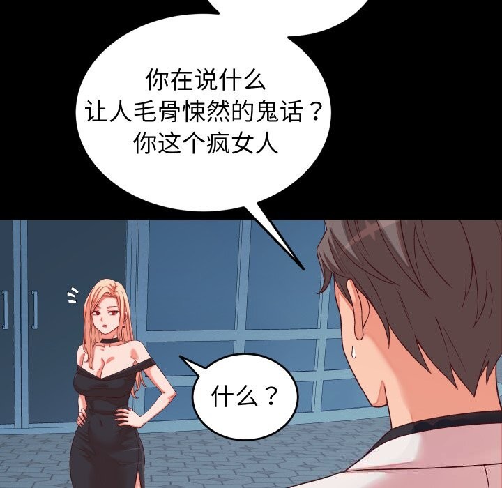 130P - 少爷的替身