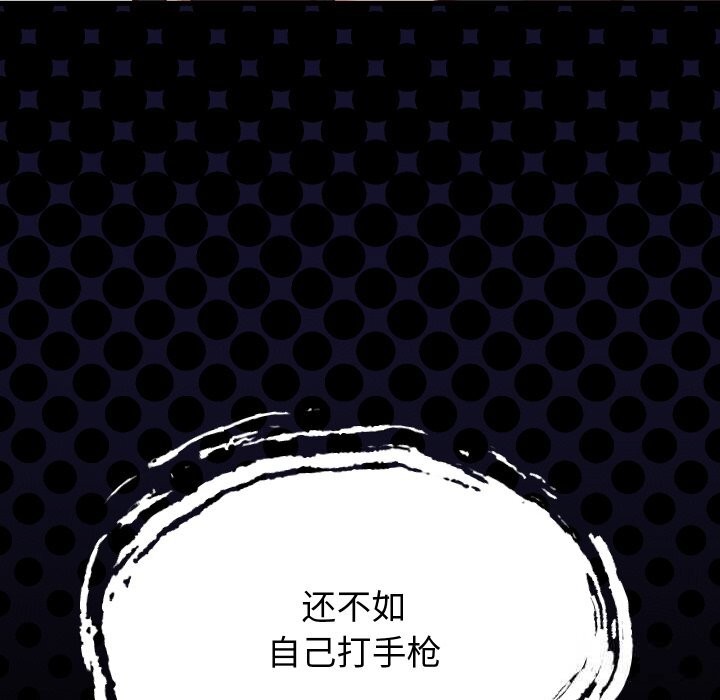 134P - 少爷的替身