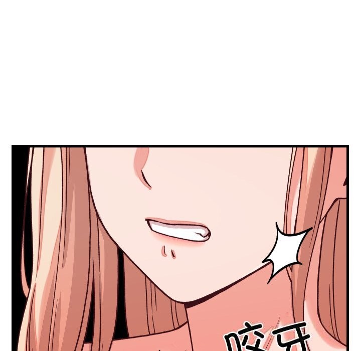 145P - 少爷的替身