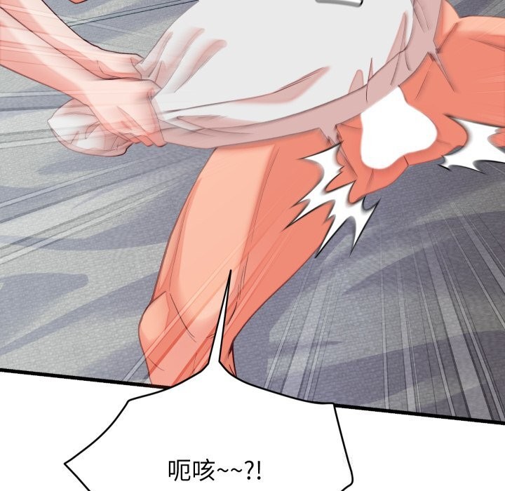 148P - 少爷的替身