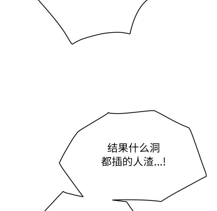 149P - 少爷的替身