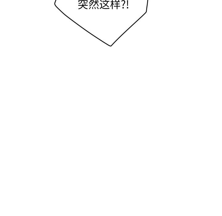152P - 少爷的替身