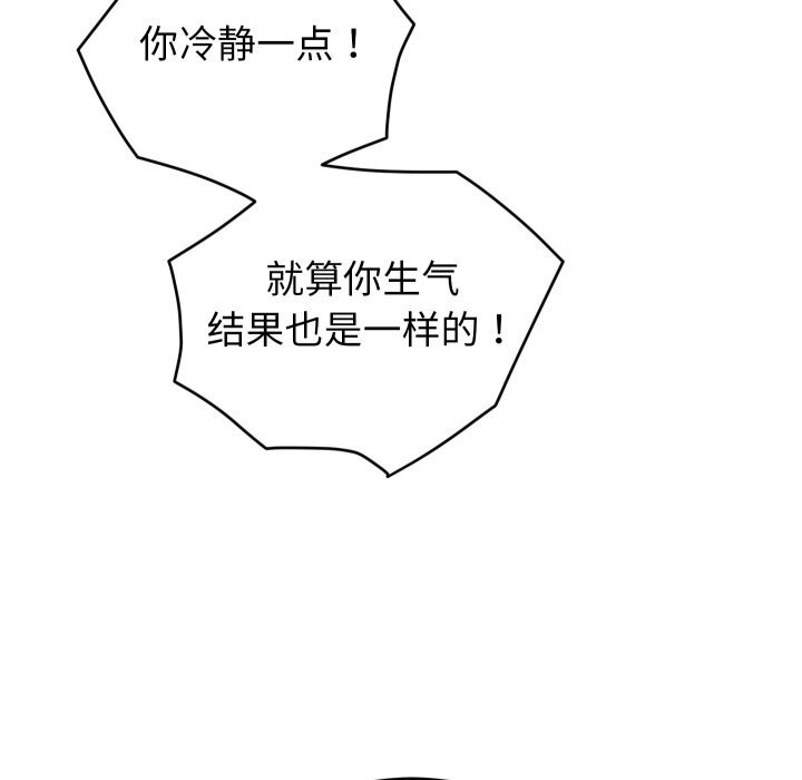 155P - 少爷的替身