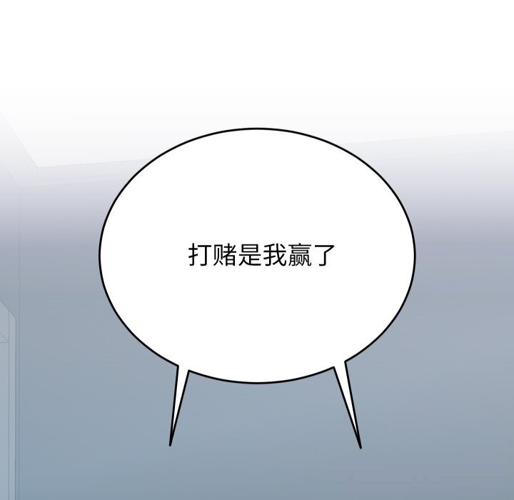 158P - 少爷的替身