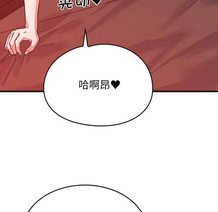 15P - 少爷的替身