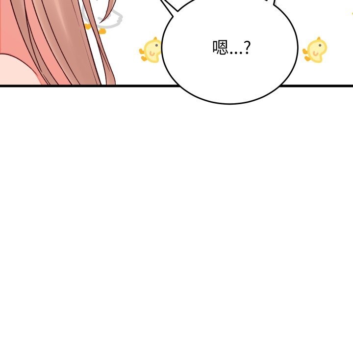 163P - 少爷的替身