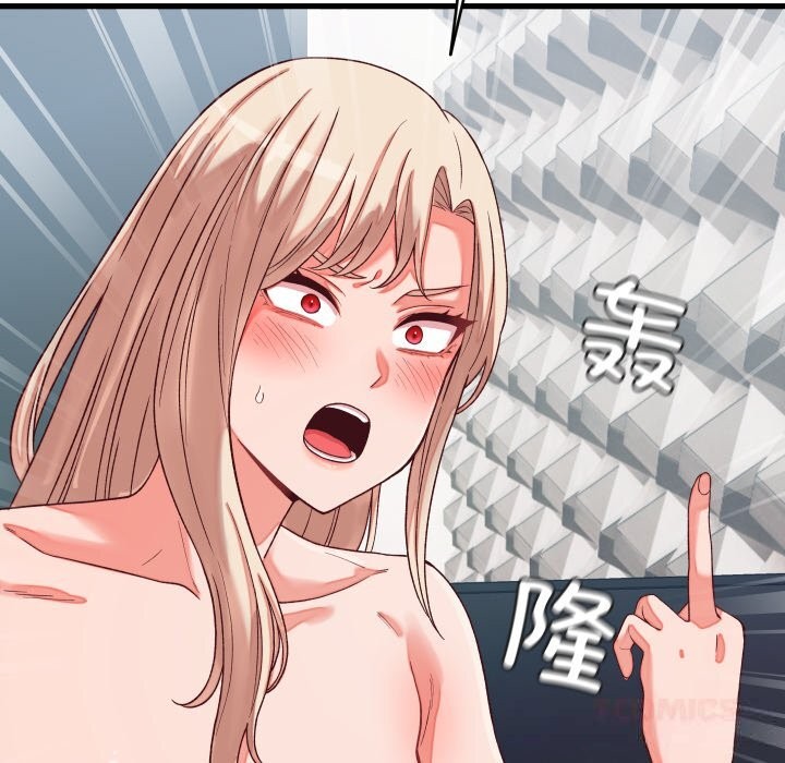 165P - 少爷的替身