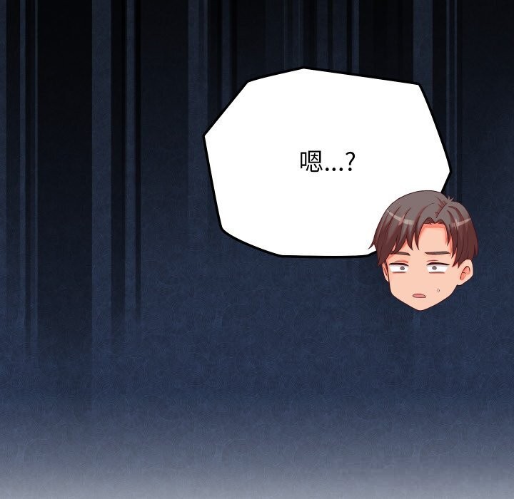 177P - 少爷的替身