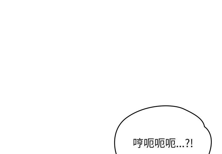 1P - 少爷的替身