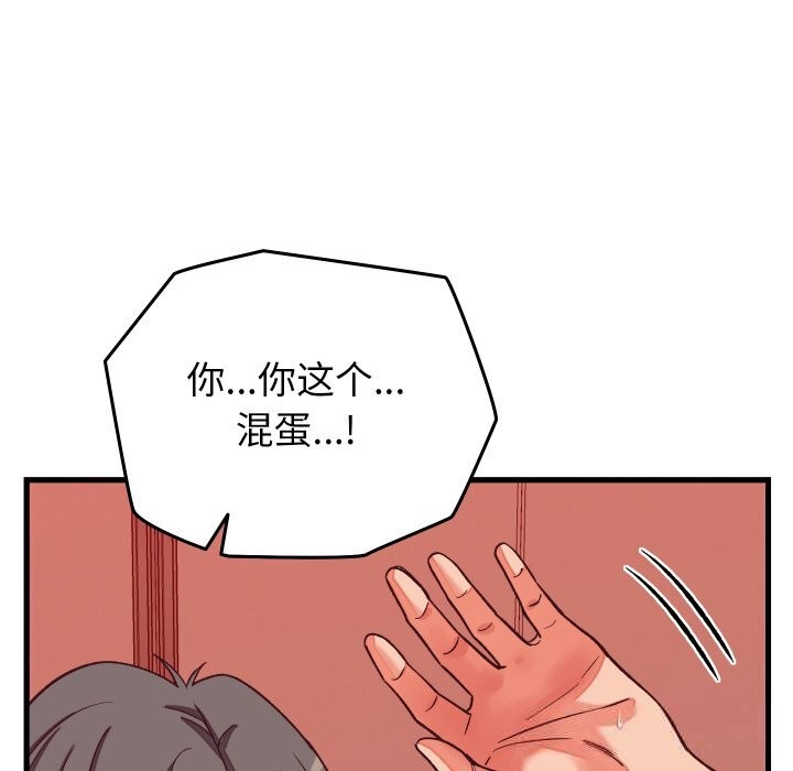 27P - 少爷的替身