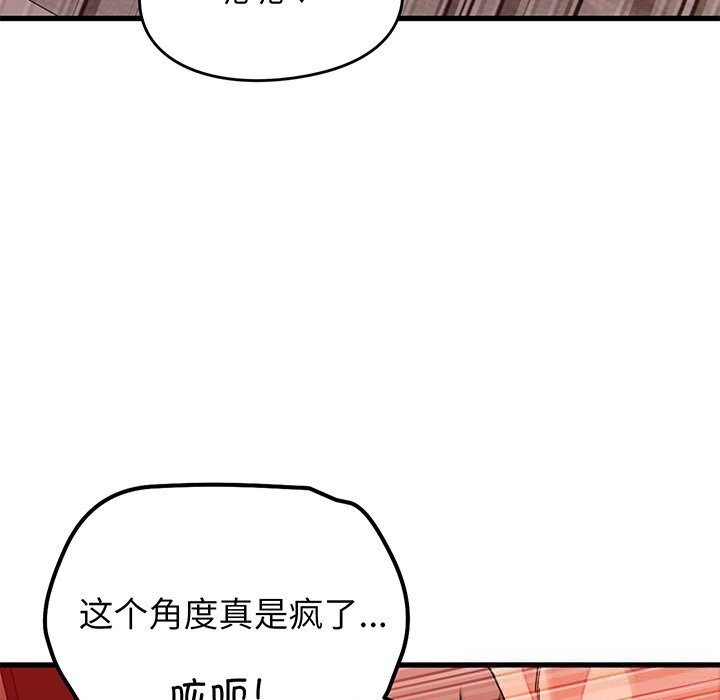 47P - 少爷的替身