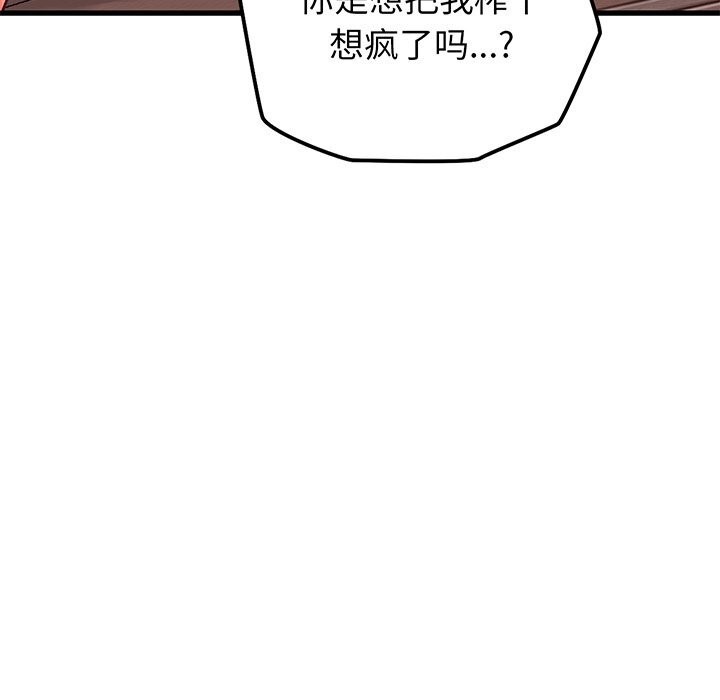 49P - 少爷的替身
