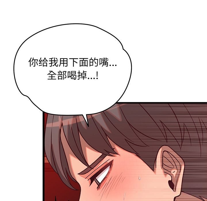 53P - 少爷的替身