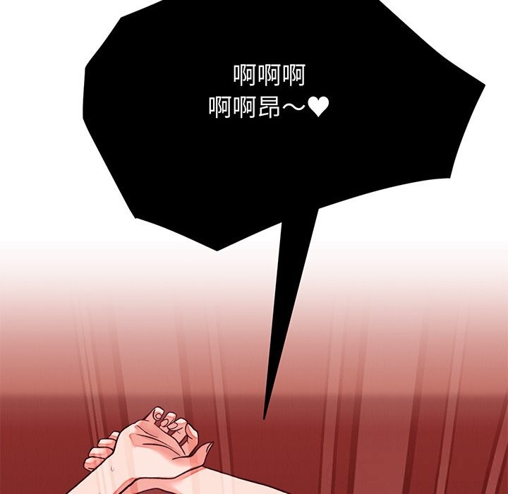 55P - 少爷的替身