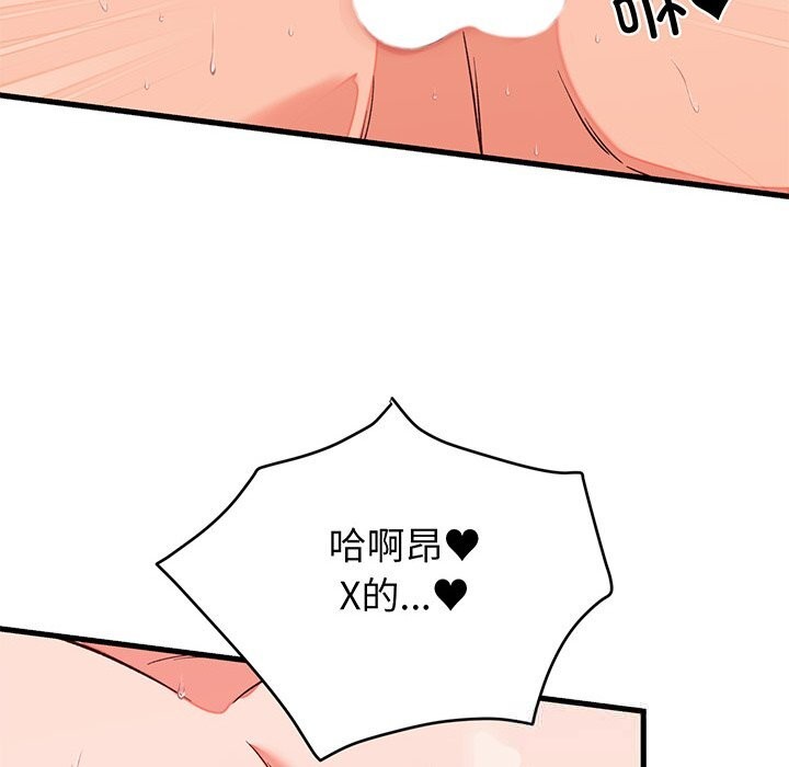 58P - 少爷的替身