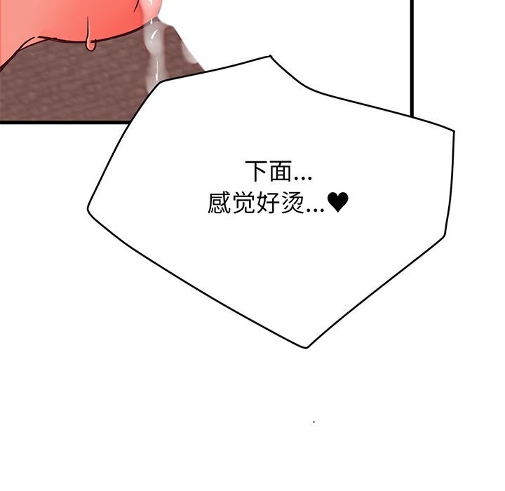 60P - 少爷的替身