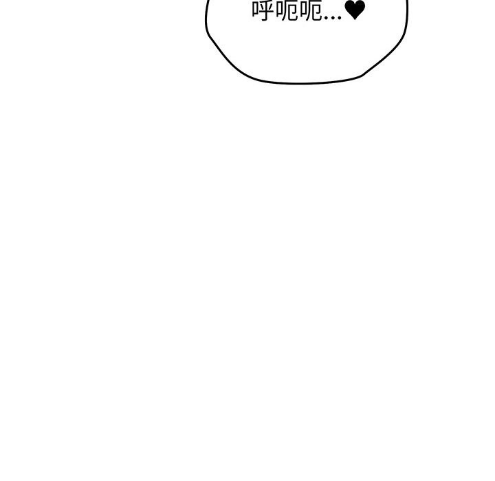 63P - 少爷的替身